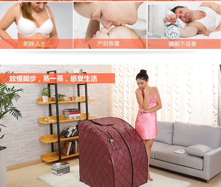 
                                        远一(YUANYI)家用豪华汗蒸房汗蒸箱桑拿房汗蒸机桑拿浴箱仿皮排汗机YY-S107PU 红外线桑拿浴箱                