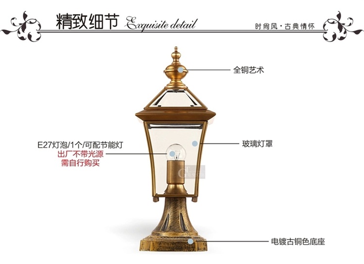 台灯欧式铜灯别墅灯大门柱灯墙头户外花园灯围墙庭院灯美式灯饰NZ8124<a> NZ8092-01