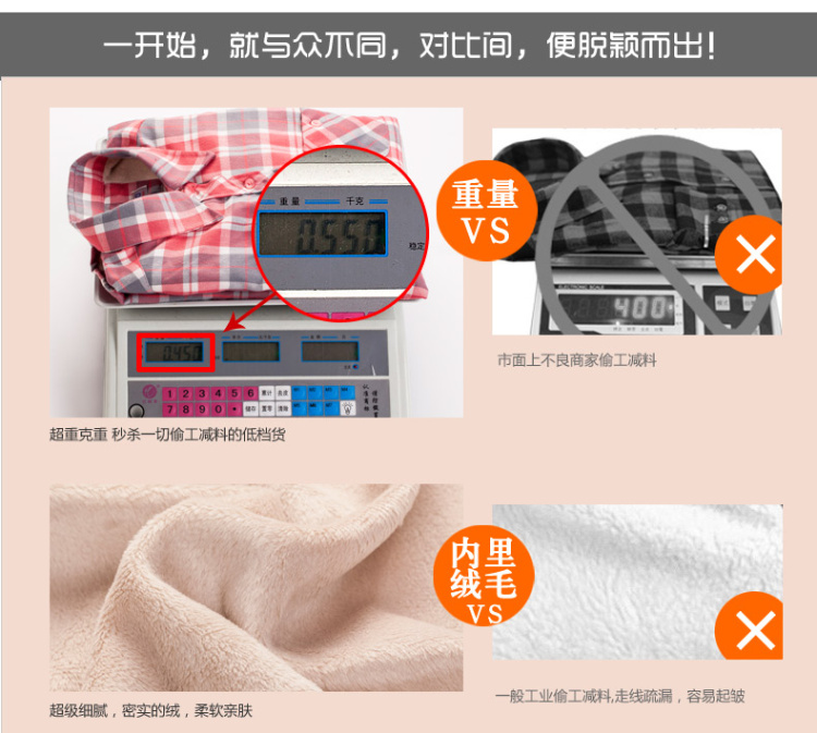百依恋歌 2015冬季女装韩版新款磨毛加绒加厚保暖衬衫 B132075BN XL