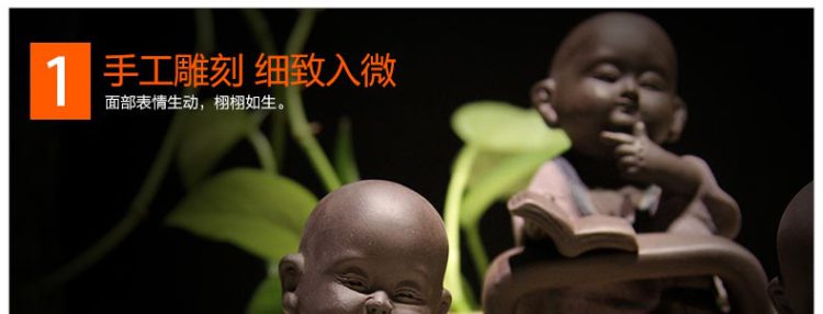 
                                                                                铜欣祥 装饰品摆件工艺品家居客厅办公室摆设创意琴棋书画小沙弥茶宠小和尚摆件功夫茶具 一套                
