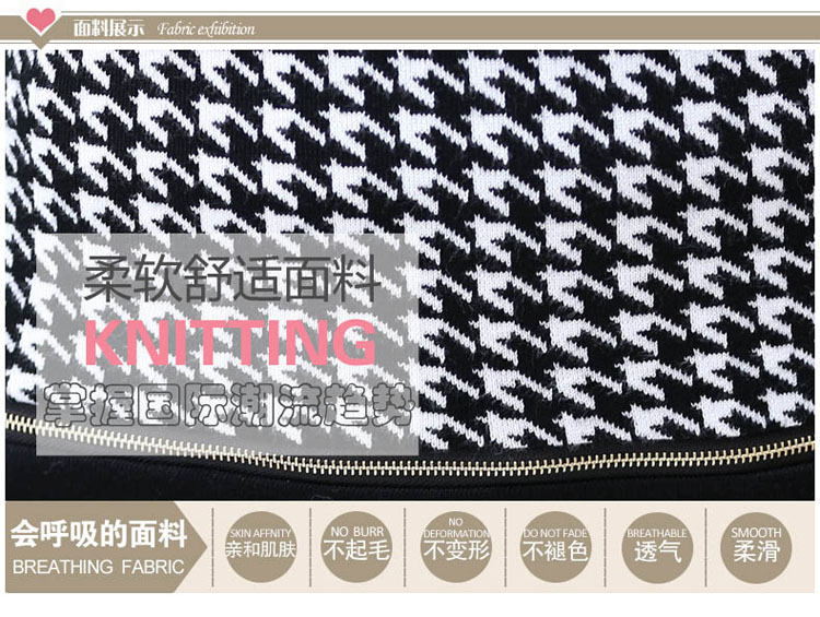 歌慕妮针织毛衣连衣裙2014秋冬新款韩版淑女外套长袖修身包臀 菱形格 均码