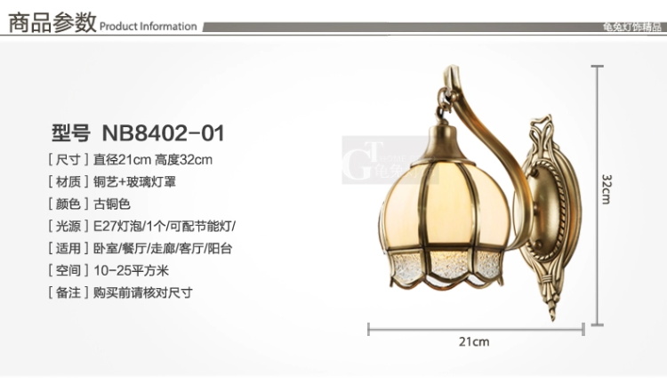 壁灯纯铜焊锡欧式壁灯床头壁灯镜前灯卧室灯饰灯具NB8402(b) NB8291-1-g