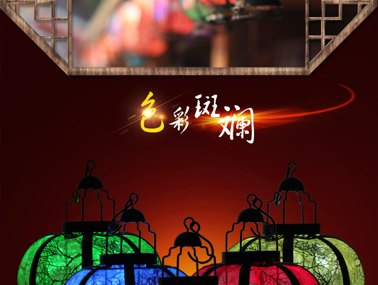 仕彩 春节装饰品 新年挂饰 场景装饰摆件 新年布灯笼 灯笼摆件 透明灯笼混发+铁架A+七彩蜡烛