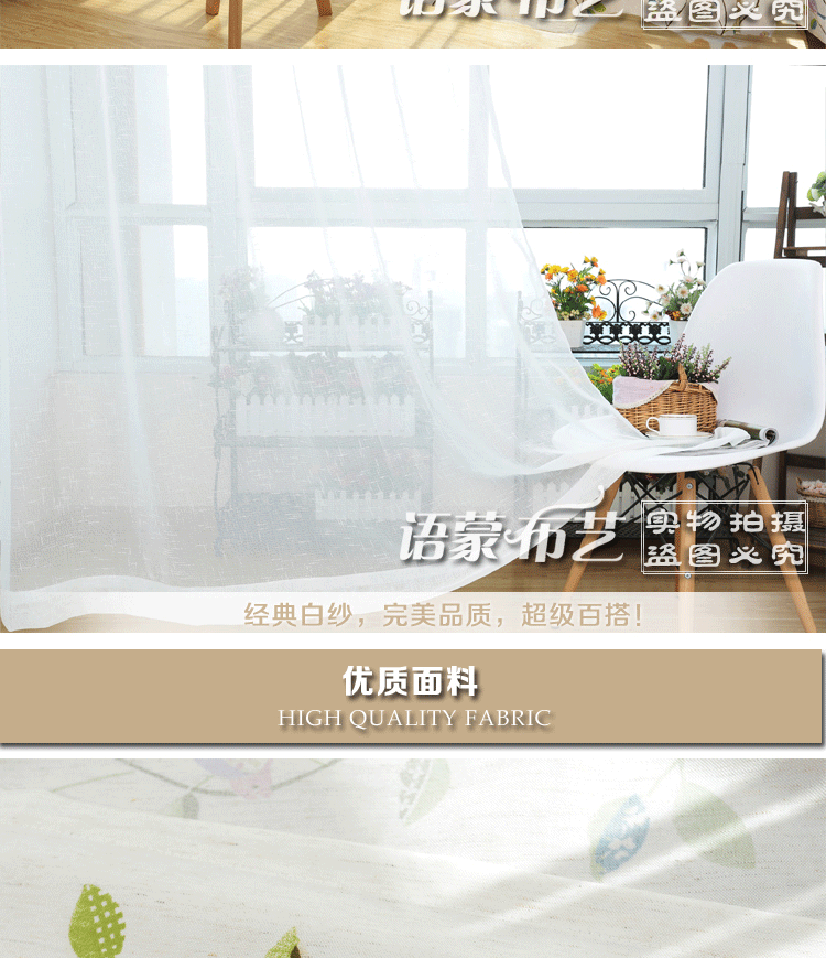 语蒙布艺 高档棉麻定制窗帘客厅卧室半遮光窗帘 透气 鸟语花香窗帘 每米定制 韩式配S钩加工