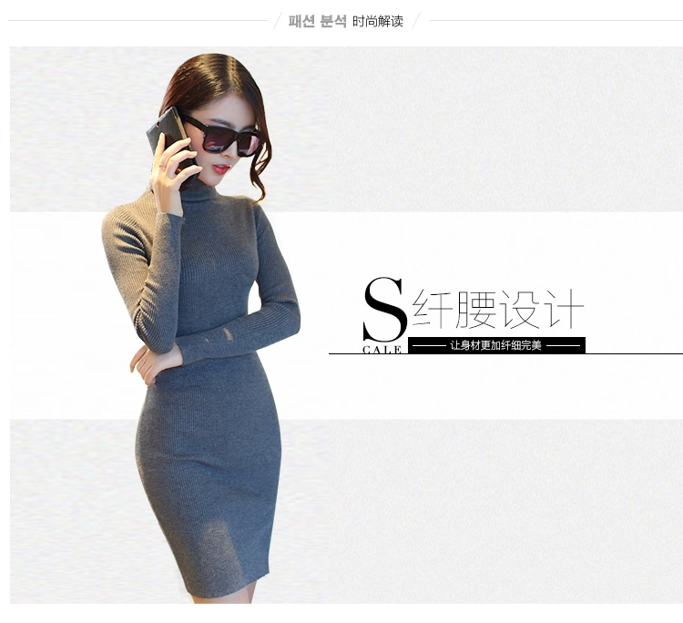XIAO萌妹秋冬新款厚女式打底裙秋冬针织衫包臀高领毛衣女连衣裙女裙潮8560 黑色