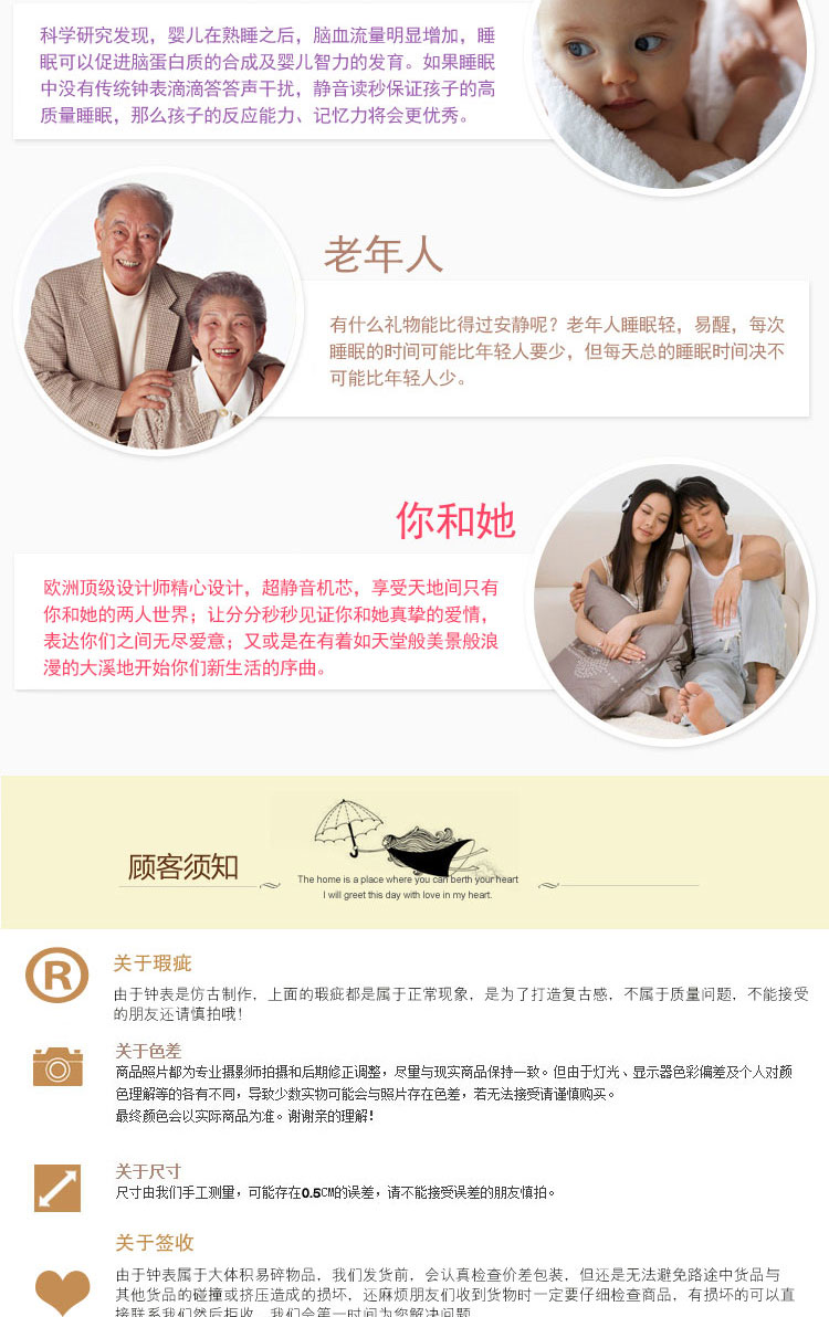 
                                        丽盛复古挂钟欧式静音卧室客厅钟表挂钟 B8137Q大号                