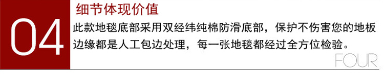 
                                        圣名菲 促销地毯 客厅地毯茶几地毯卧室加厚弹力丝地毯满铺床边毯 欧式地毯 黑红色 160X230CM                