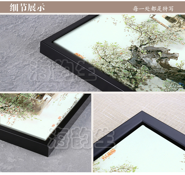 
                                        海韵生 客厅装饰画 床头挂画卧室壁画墙画床头画花卉书房中式有框画 淇水清风图 50*150                