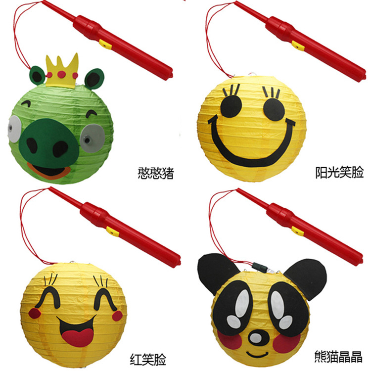 春节元宵灯笼儿童 幼儿园手工卡通灯笼DIY制作材料包早教益智玩具 2号 1号实惠套餐