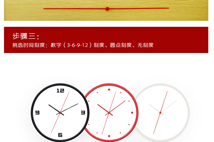 
                                        接受定制 GeekCook钟国创意 照片个性定制金属挂钟结婚表静音 白框黑针                