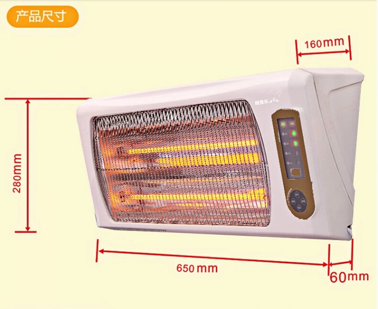 JYL壁挂式电暖浴霸远红外热灯暖空调浴霸 碳纤维多功能卫浴室取暖器JYL-21