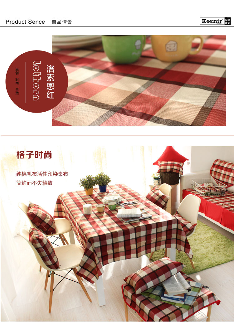 乐唯仕 纯棉布艺时尚欧式家居布艺田园格子桌布/台布/盖布/茶几布 洛索恩(红) 140cm*140cm