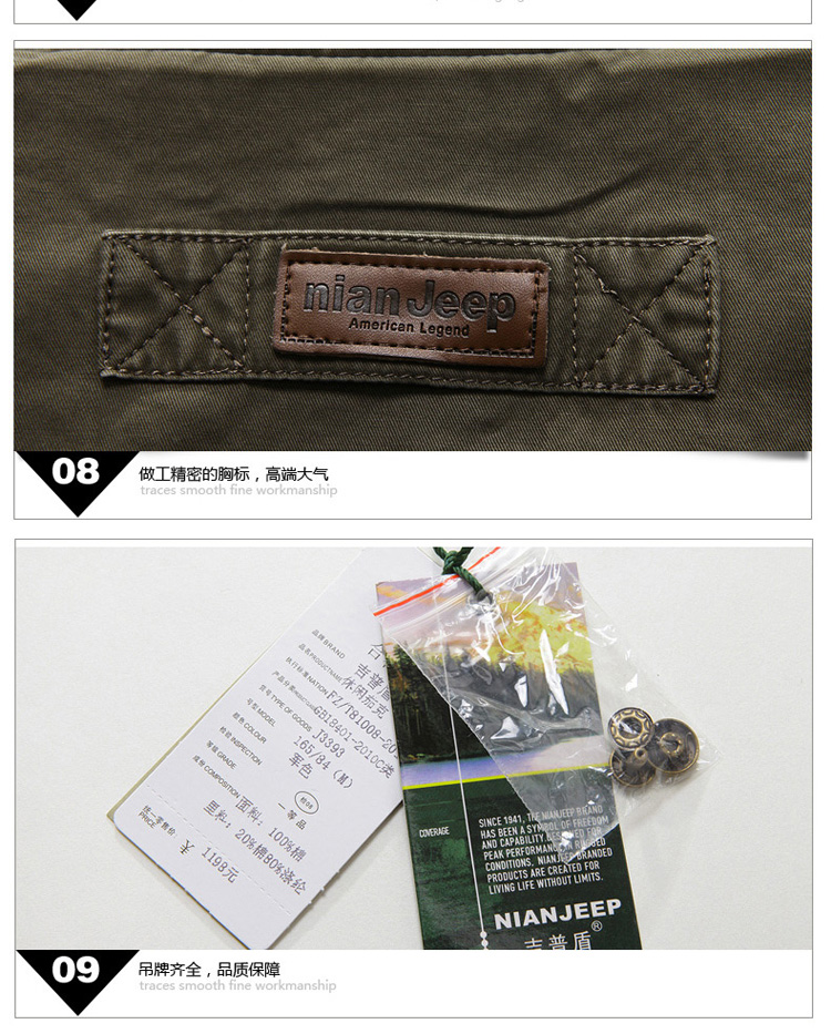 Jeep shields, for men's jackets more pocket smock jacket cotton washable 3393 army green XXXL pictures, price, brand platters! Elections are good character, the national distribution, so why buy now enjoy more preferential! Health