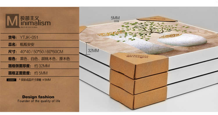 
                                        云图 小清新客厅现代简约壁画挂画墙画三联画饭厅餐厅装饰画 一套ABC画面 60*60(白色框)                