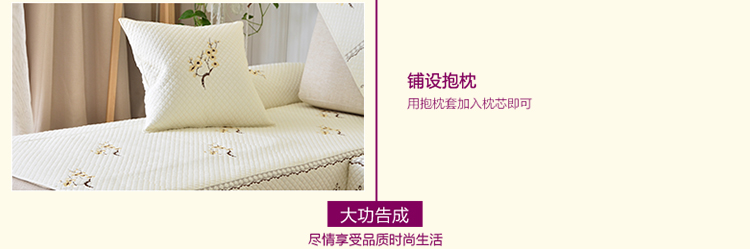 图慕 沙发垫布艺时尚 防滑坐垫田园沙发巾沙发套罩全盖欧式四季 多彩圆圈 70cm*70cm
