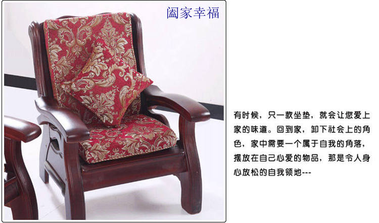 
                                        典奈家居 雪尼尔实木椅单人/三人沙发坐垫靠垫 金枝玉叶 单人座55cm                