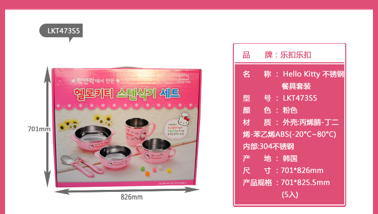 
                                        乐扣乐扣（LOCK&LOCK）餐具不锈钢带盖防烫隔热汤碗学生饭盒饭碗筷子儿童幼儿园餐盘 面碗原装盖-650ml                