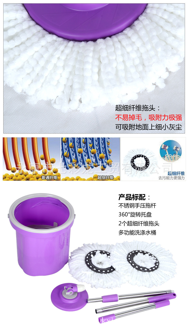 好神拖单桶拖把手压甩水拖布双驱动旋转拖把桶 包邮 塑料脱水筐