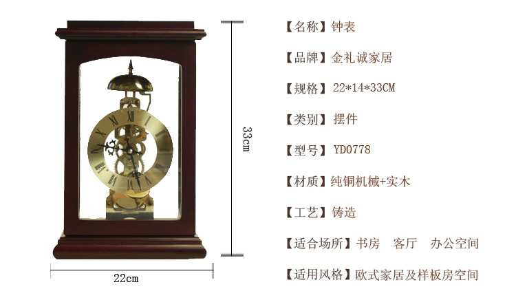 邸高家居 玄关钟表摆件 样板间饰品 客厅大号座钟 机械钟表摆件