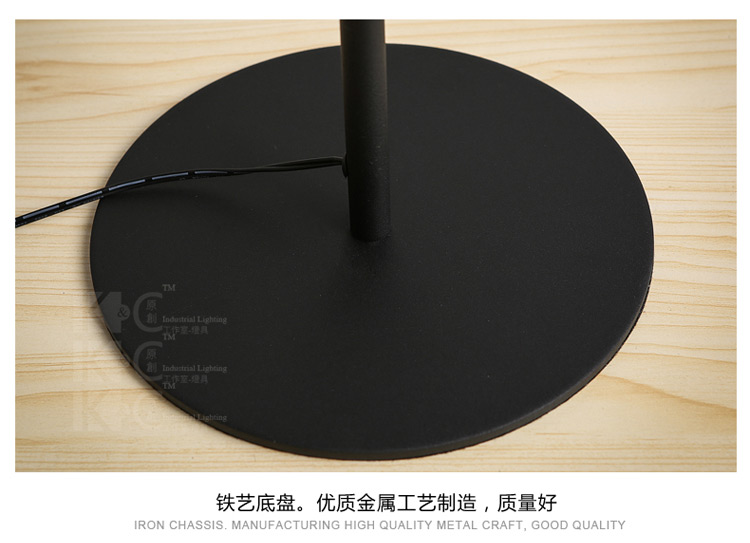 
                                        kc灯具个性北欧简约铁艺灯罩落地灯 客厅书房卧室创意落地灯 F3812-1黑色 白光                