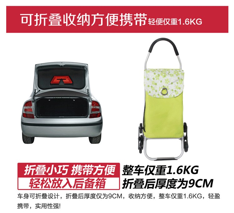 hano铝合金爬楼车购物车买菜车大容量牛津布便携行李拉车小推车 黑色千鸟格