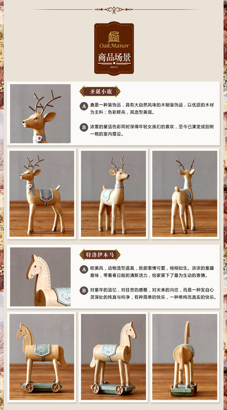 橡树庄园家居饰品树脂圣诞节创意结婚礼物彩绘木质梅花鹿装饰摆件 特洛伊木马1013807