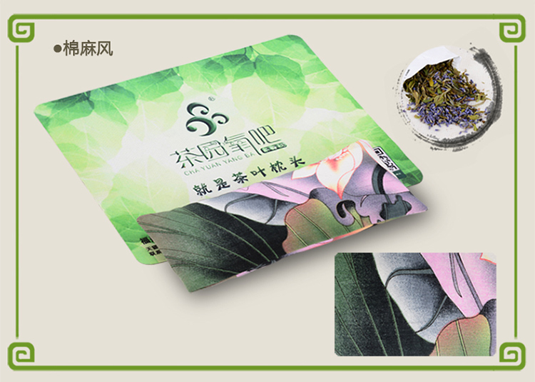 茶园氧吧 2送1茶鼠标手枕 鼠标垫护腕 抗电脑辐射护腕垫手腕垫手托腕托 民族风