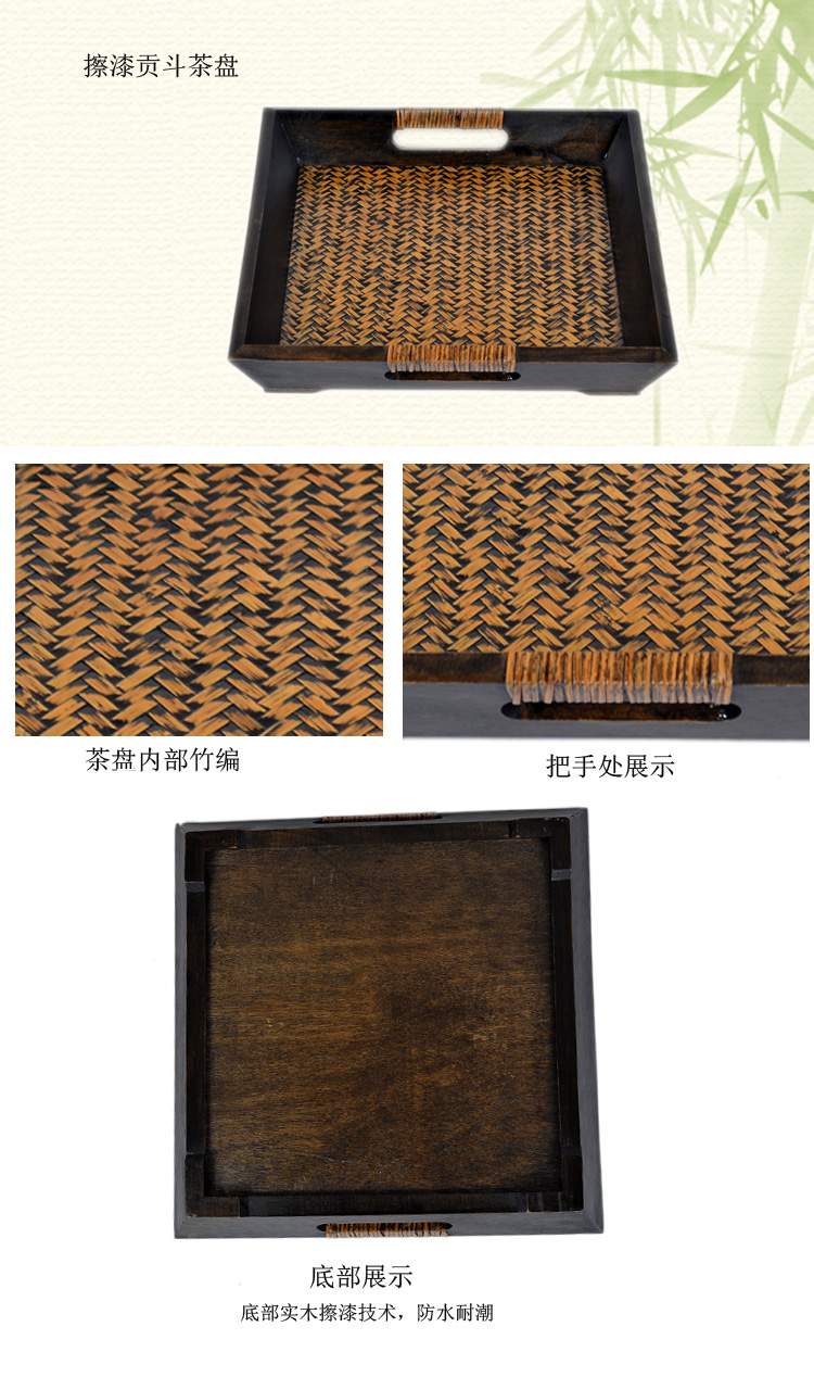 
                                        华威礼业 手工擦漆四方托盘小竹制茶盘茶托 单层茶海功夫茶具 大号防水奉茶盘 擦漆八角圆盘                
