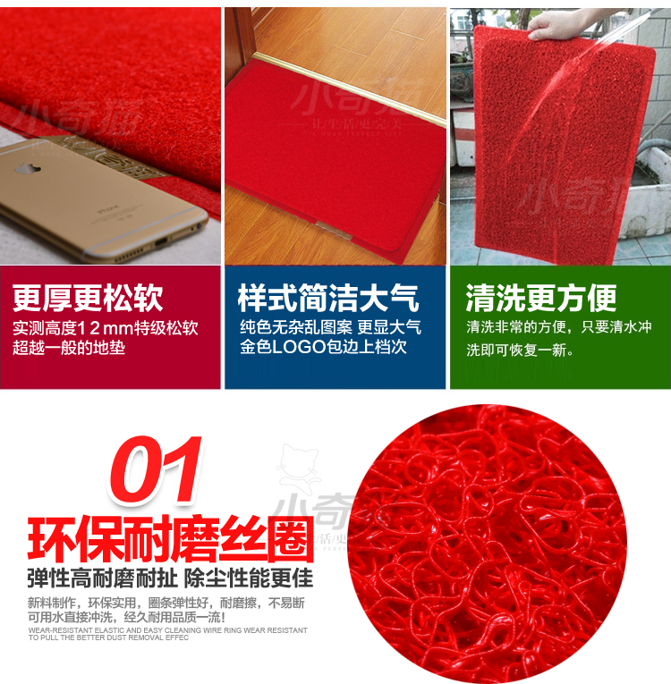 
                                        小奇猫丝圈地垫入户防尘防滑加厚地垫门垫门外蹭土地垫玄关卫生间地垫 中号60cmx90cm                
