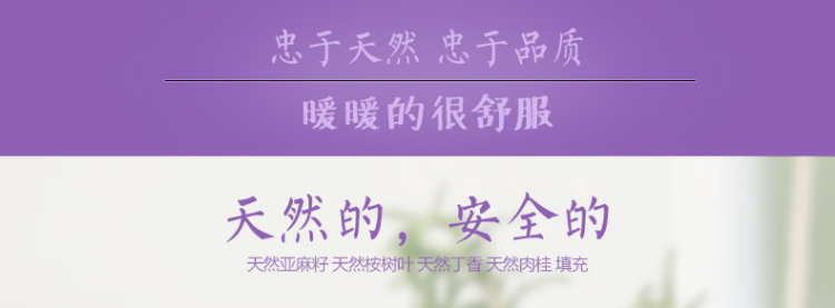 
                                        礼行 谷物暖脚宝 卡通暖脚套 微波炉加热保暖鞋 可行走可拆洗可走 正品保障七天无理由退货 小猴                
