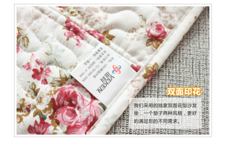 
                                        维科家纺 双面田园时尚防滑布艺沙发垫坐垫沙发巾罩四季 朝花夕拾 110x180cm                