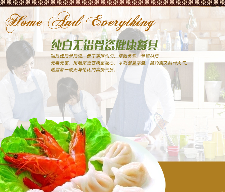 
                                                            瑞玖 纯白骨瓷餐具8寸10寸10.5寸平盘西餐盘菜盘子牛排盘菜盘拼盘陶瓷盘 10英寸                