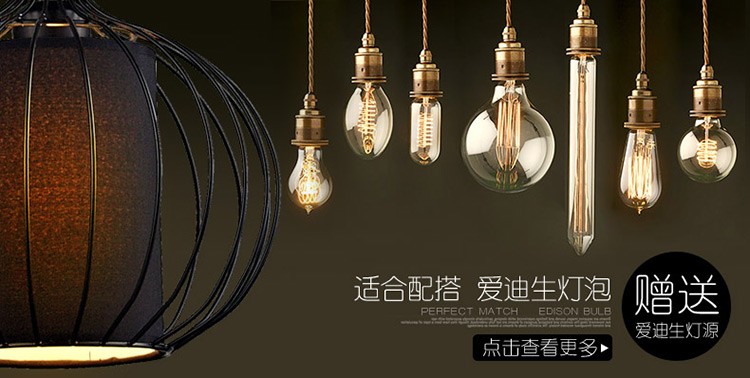 复古个性北欧客厅卧室创意灯具餐厅咖啡厅酒吧台工业铁艺鸟笼吊灯 款式D
