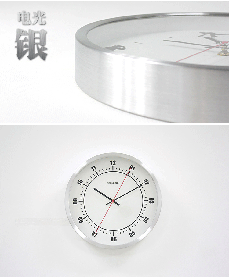 
                                        GeekCook钟国创意 12英寸飞行II号金属挂钟壁钟表时尚 卧室钟表 白色                