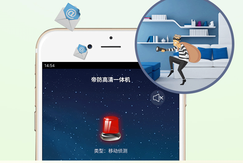 10wifi动图偷 监控监控报警联动gif