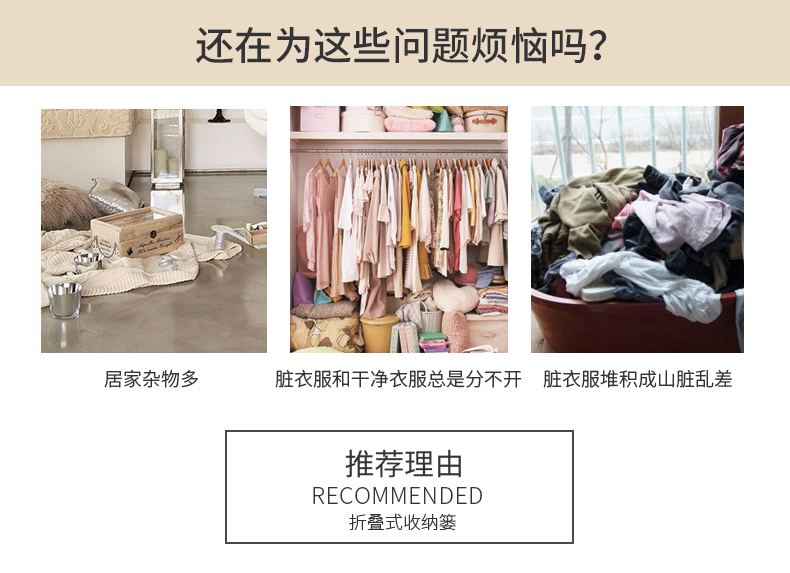 索尔诺 脏衣篮 收纳篓 布艺家用洗衣篮大号折叠储物桶脏衣服收纳筐 粉色S5