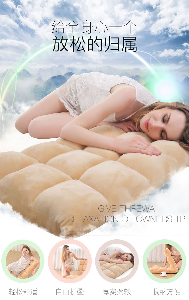 生活乐章 电脑沙发床上懒人椅折叠躺椅简易沙发 果绿色