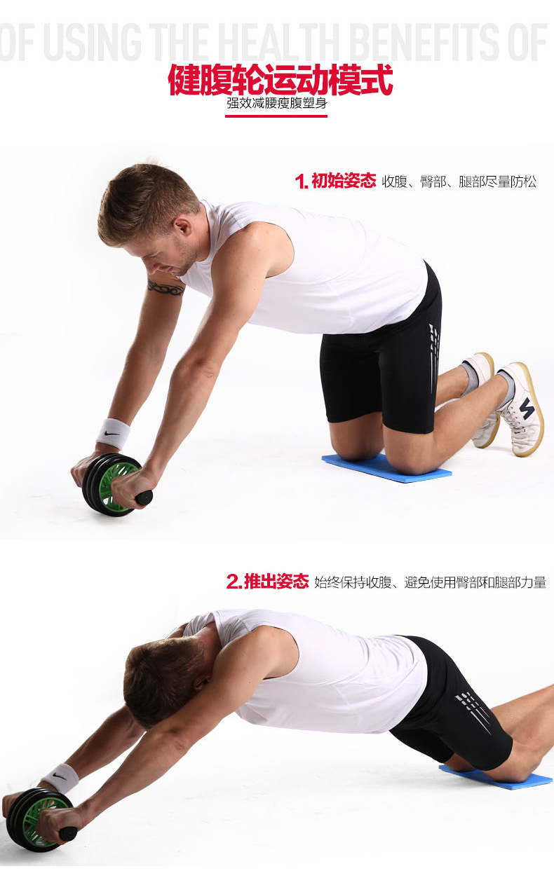 如何通过腹部肌肉巡回预防腹部疼痛