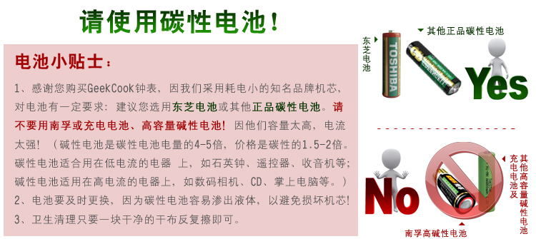 
                                        GeekCook钟国创意黑白像素风格挂钟简约客厅时钟办公钟表极简设计 黑色                
