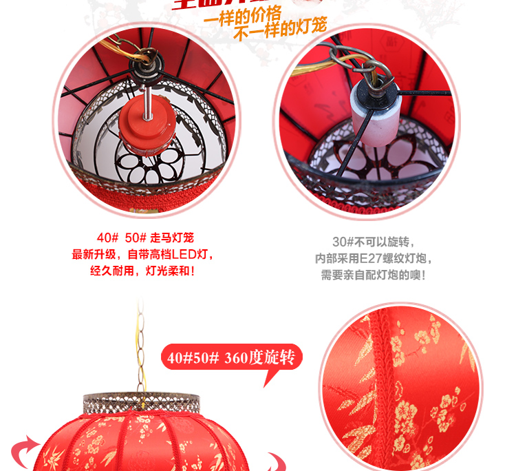 诺琪 梅竹款大红灯笼走马灯 新年国庆节中秋元宵节日装饰 中式吊灯过道灯走廊灯阳台 节庆饰品 30#不转(红色)