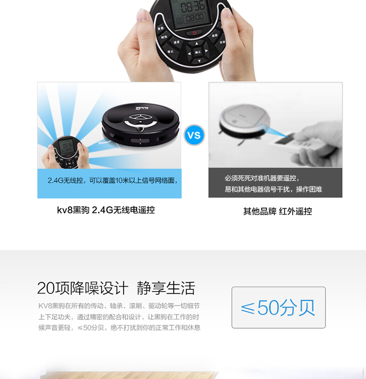 玩者 KV8 黑驹超薄静音智能家用扫地机器人-黑色 创意家居 送礼佳品