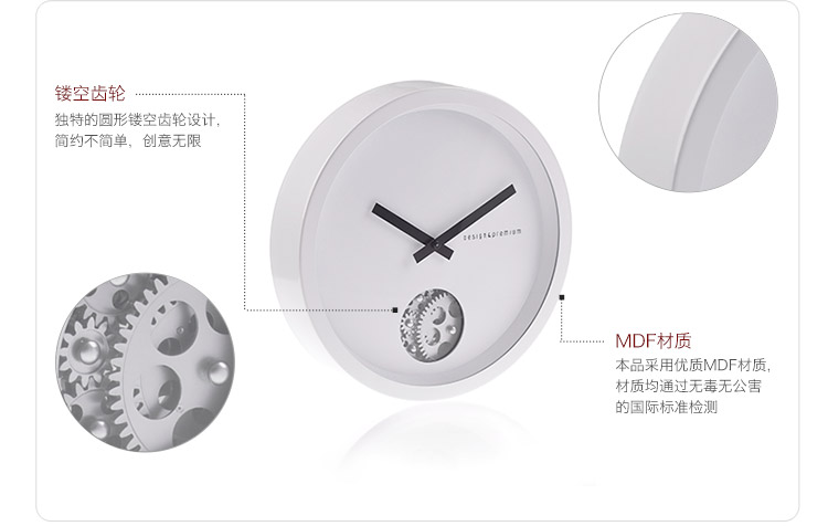 dp+ 新款欧式白色齿轮挂钟 时尚新房装饰时钟创意简约客厅钟表 40cm