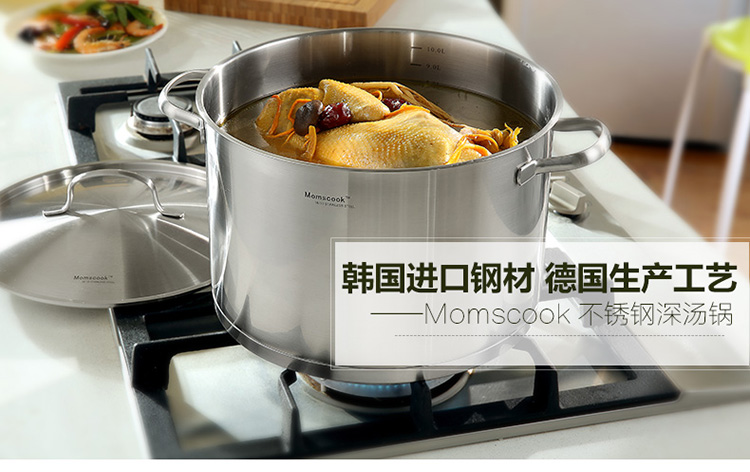 
                                        【京东配送】Momscook304不锈钢深汤锅深烧锅24CM高度18CM容量7.0L                