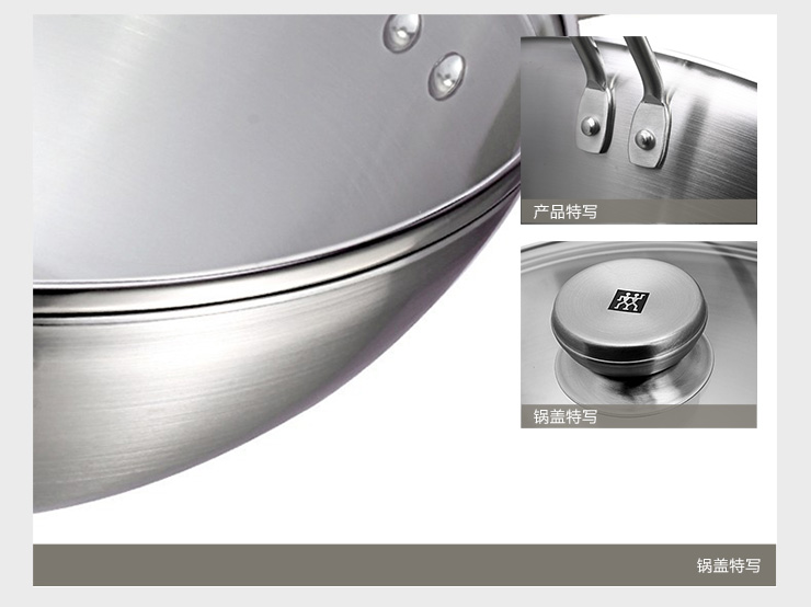 双立人Twin Nova 30cm单柄中式炒锅