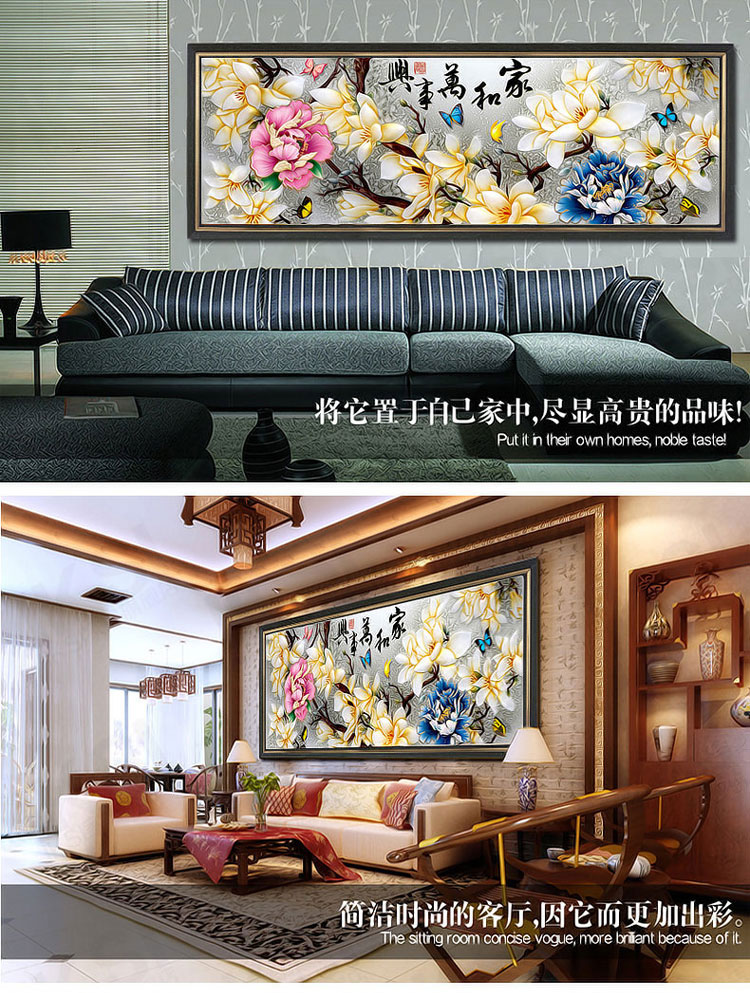 
                                        皇室珍品KS十字绣客厅新款家和万事兴玉兰花 11CT棉线印花145*70                