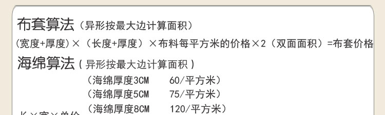 草莓甜心定做海绵飘窗垫窗台垫 定制高密度海绵 玫瑰红色 5CM海绵75元每平米