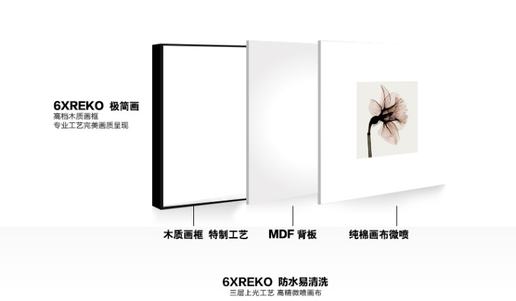 
                                        云图 装饰画现代简约客厅卧室床头沙发背景墙挂画淡雅有框布艺画 一套价ABC画面 50*50(黑色框)                