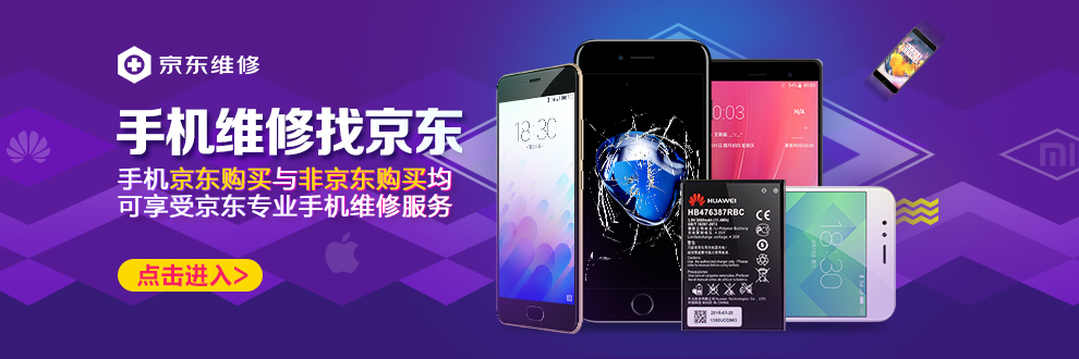 【非原厂物料】闪修侠苹果手机升级内存32G\/