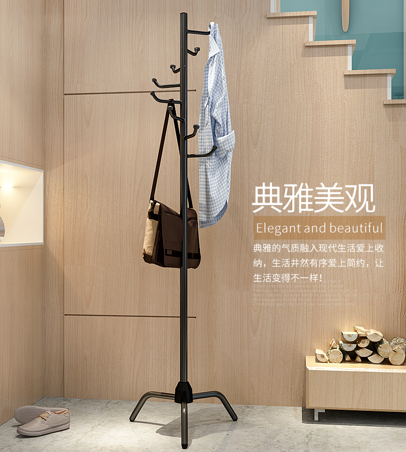 思故轩 简易衣帽架多功能落地家用卧室挂衣架子衣服架客厅衣架子衣帽杆立式衣架支架储物架096Y 黑色