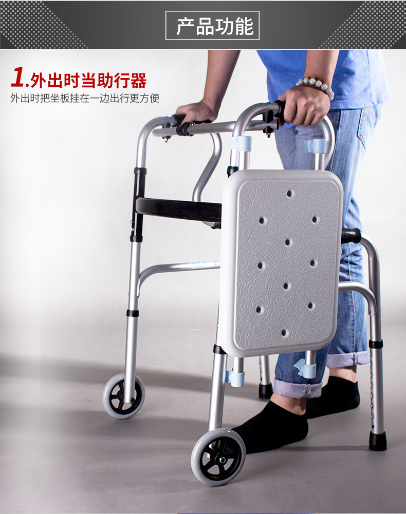 老年人助行器带座步行架扶手助力架走路辅助器拐杖凳子洗澡手扶椅 带